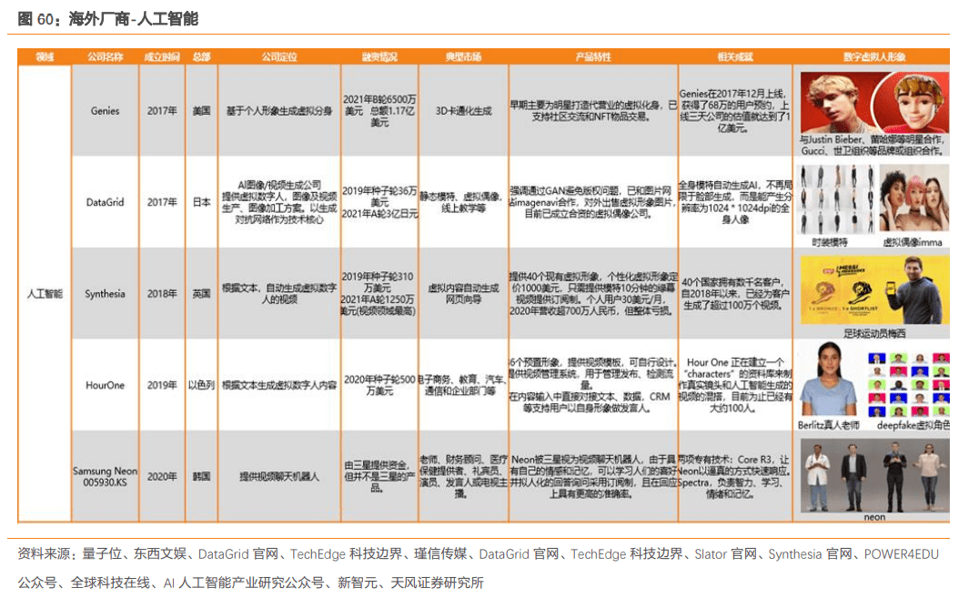 澳门最准的资料免费公开,深度解答解释定义_iPad82.808