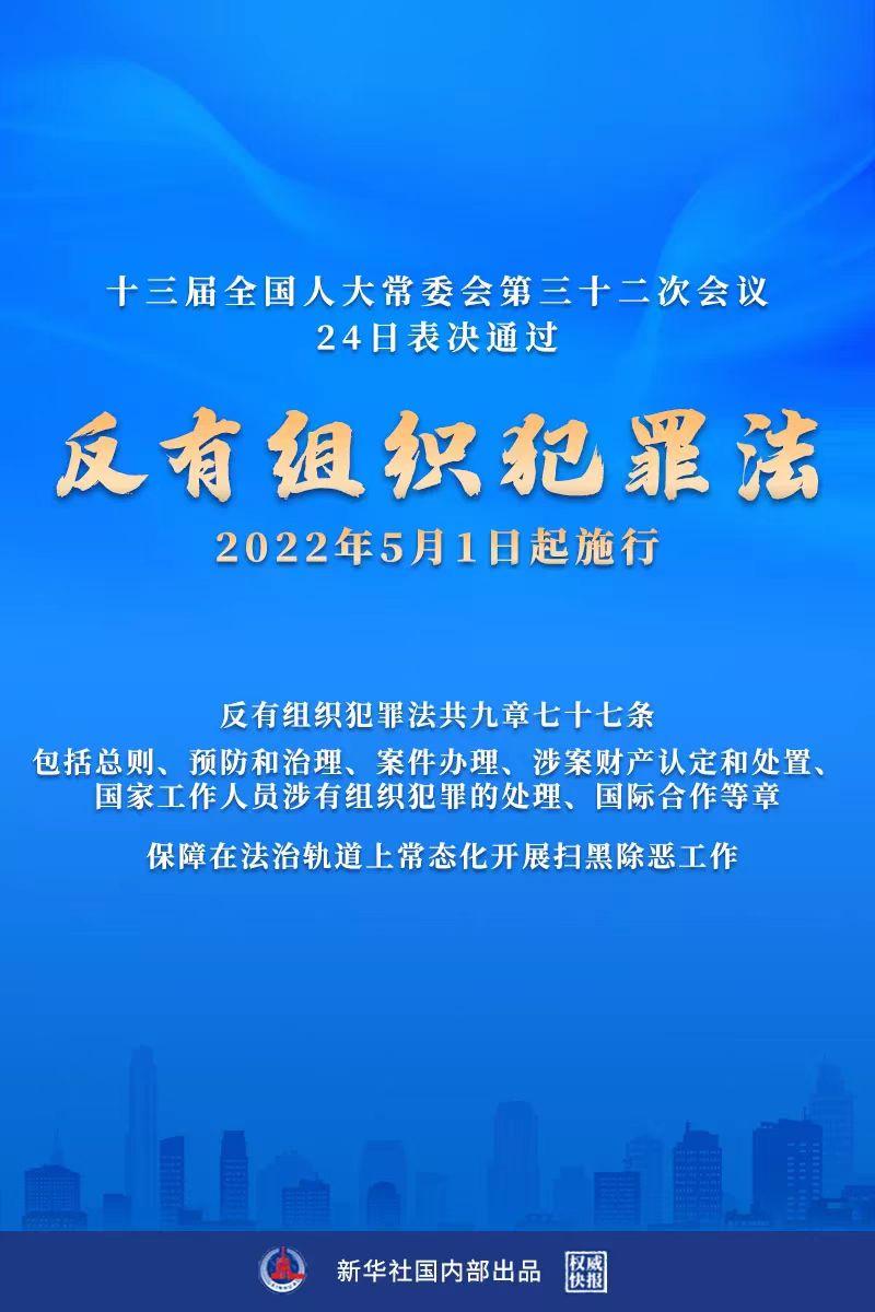 新粤门六舍彩资料正版,精细化计划执行_特别款53.325