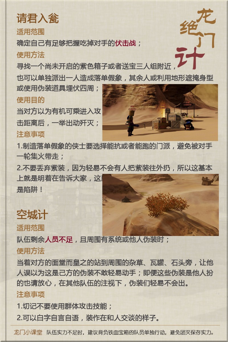 新澳最精准正最精准龙门客栈,实践分析解释定义_挑战版18.96