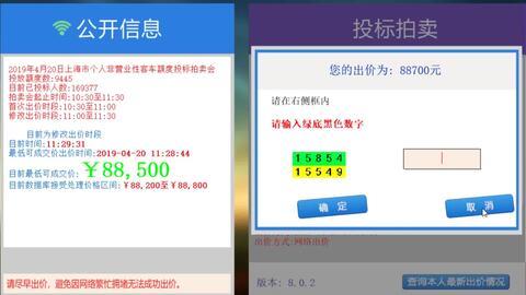 管家婆一票一码100正确今天,专业解答解释定义_Pixel18.521