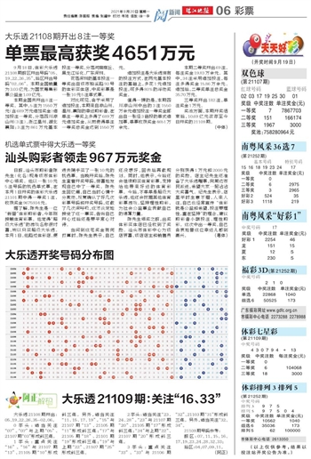 群英会任4最新最大遗漏深度解析与应对之策