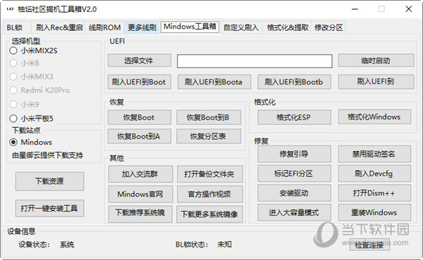 管家婆一码一肖100中奖技巧,快速解答解释定义_V63.437