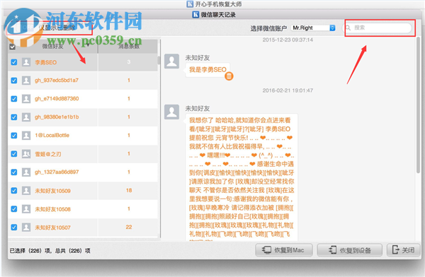 新澳门开奖记录查询今天,可靠操作策略方案_6DM32.607