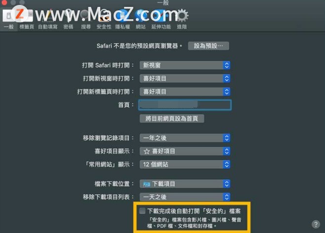 新奥门特免费资料查询,现状解答解释定义_macOS58.223