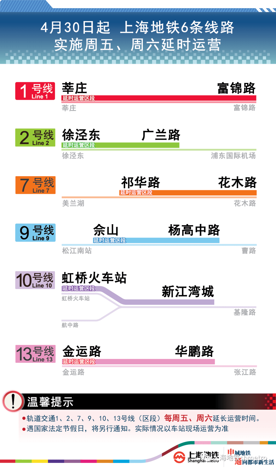 香港免费公开资料大全,深入执行数据策略_豪华款68.563