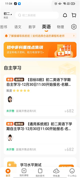 澳门管家婆-肖一码,创新策略推广_网页款96.303