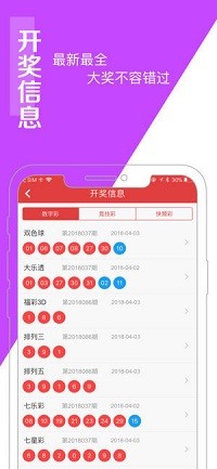 澳门王中王100%的资料三中三,科学基础解析说明_旗舰款15.659