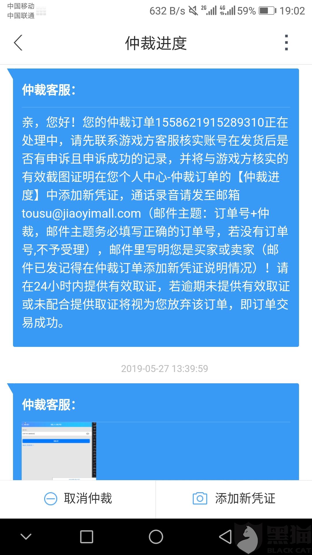 暮光之城 第2页