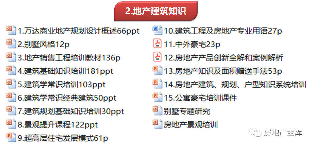 新奥门特免费资料大全今天的图片,适用性计划解读_5DM45.622