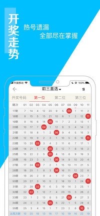 澳门精准王中王软件特色,效率资料解释落实_冒险版83.403