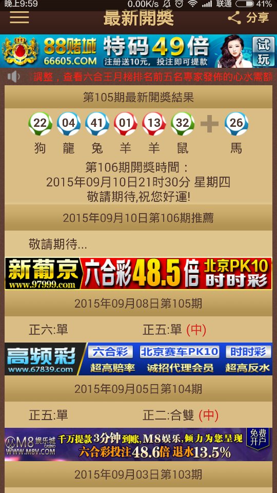 2024澳门特马今晚开奖93,经典解析说明_限定版34.134