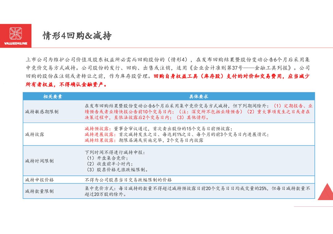 新澳门历史记录查询最近十期,深入执行方案设计_尊贵版61.458