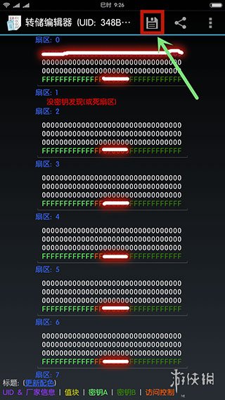 777778888王中王最新,数据说明解析_tool85.659