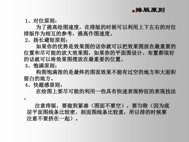 澳门二四六天天免费好材料,可靠设计策略解析_轻量版45.410