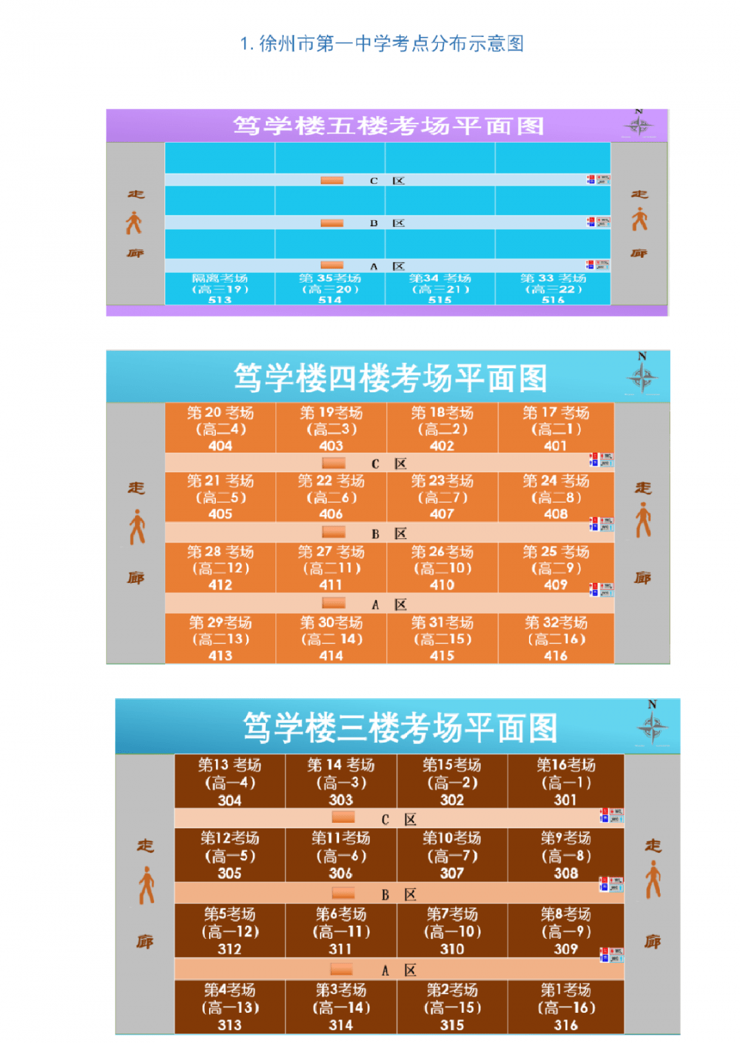 新奥门特免费资料大全,精细解答解释定义_尊享款23.91