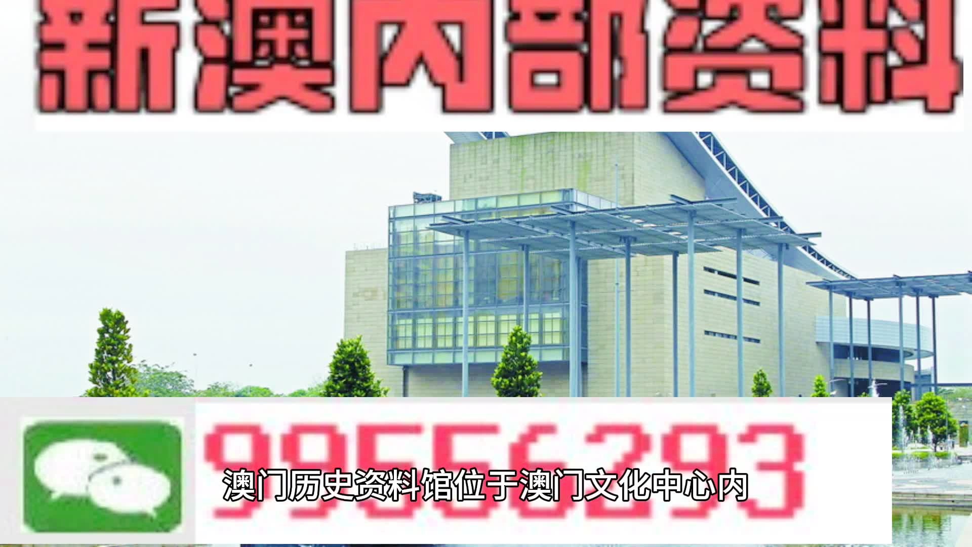 马会传真资料2024新澳门,实践性执行计划_AR版80.804