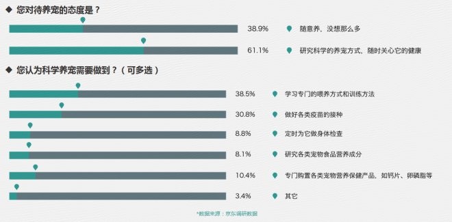 2024澳门特马今晚开奖,实地分析数据计划_Nexus68.53