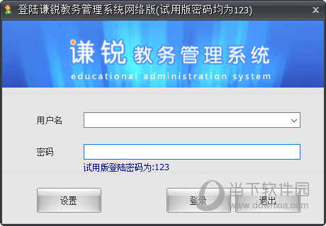 澳门大众网资料免费大_公开,深入设计执行方案_ios4.284