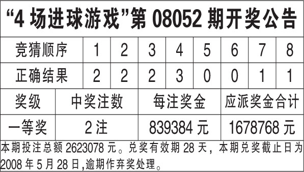 2024年11月16日 第10页