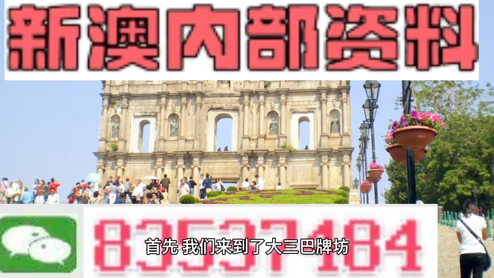 2024年11月16日 第5页