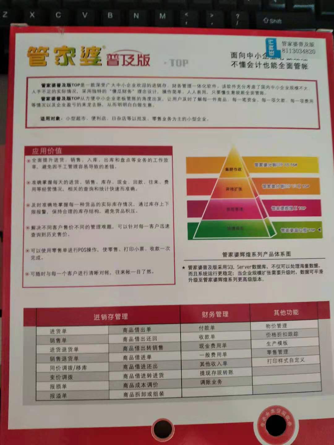 管家婆特一肖必出特一肖,深层数据计划实施_旗舰款77.832