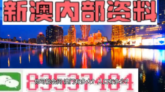 新澳精准资料免费提供网站有哪些,权威诠释方法_探索版49.266