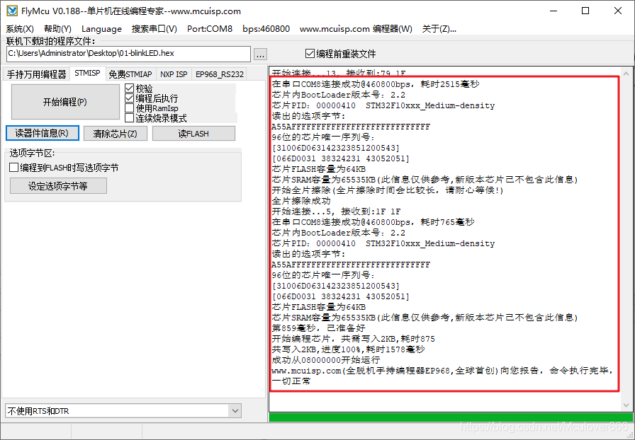 2024澳彩管家婆资料传真,快捷解决方案问题_试用版73.255