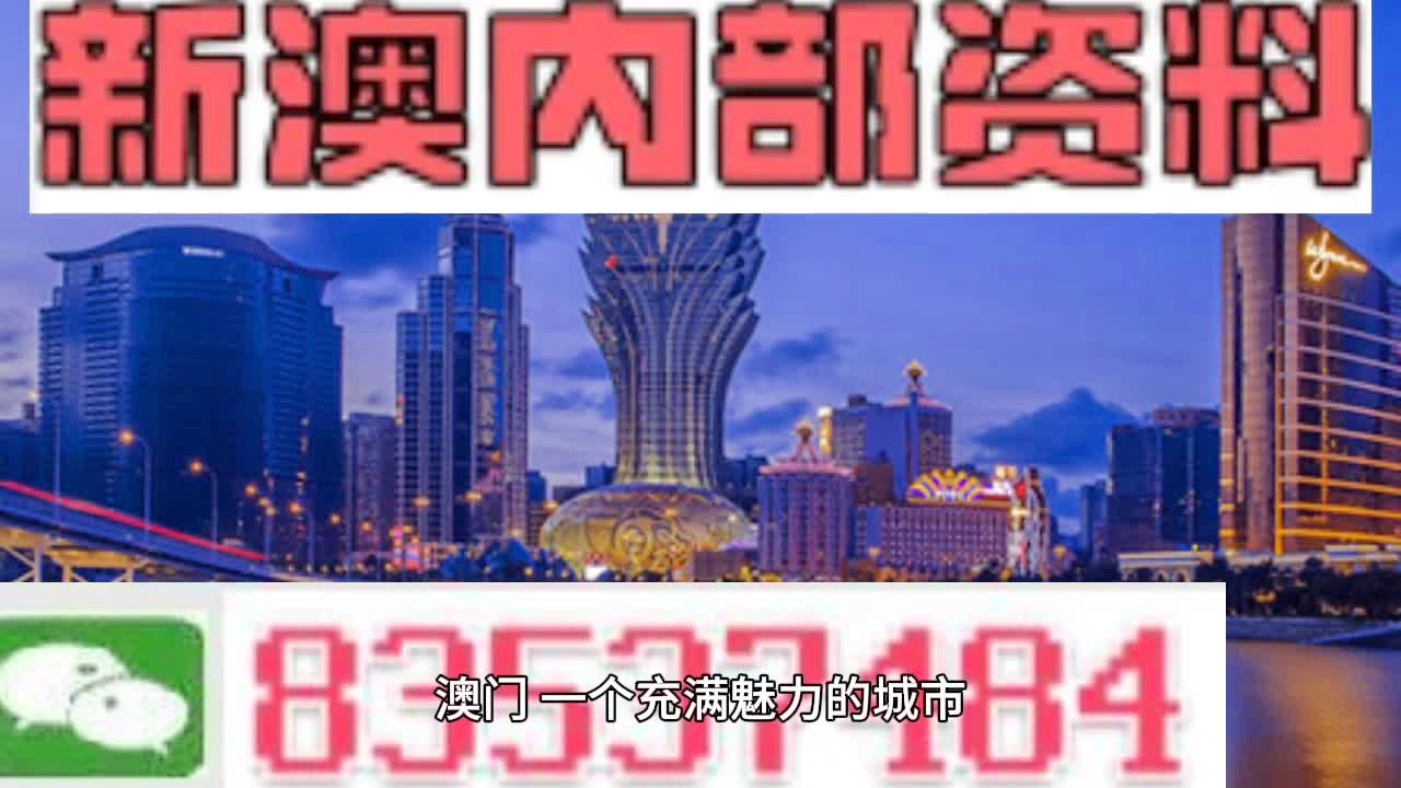 澳门免费权威资料最准的资料,实地调研解释定义_超级版58.925