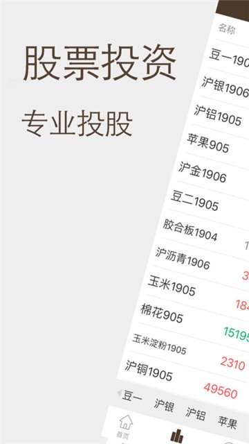 澳门一码100%准确,可靠策略分析_精装款51.585