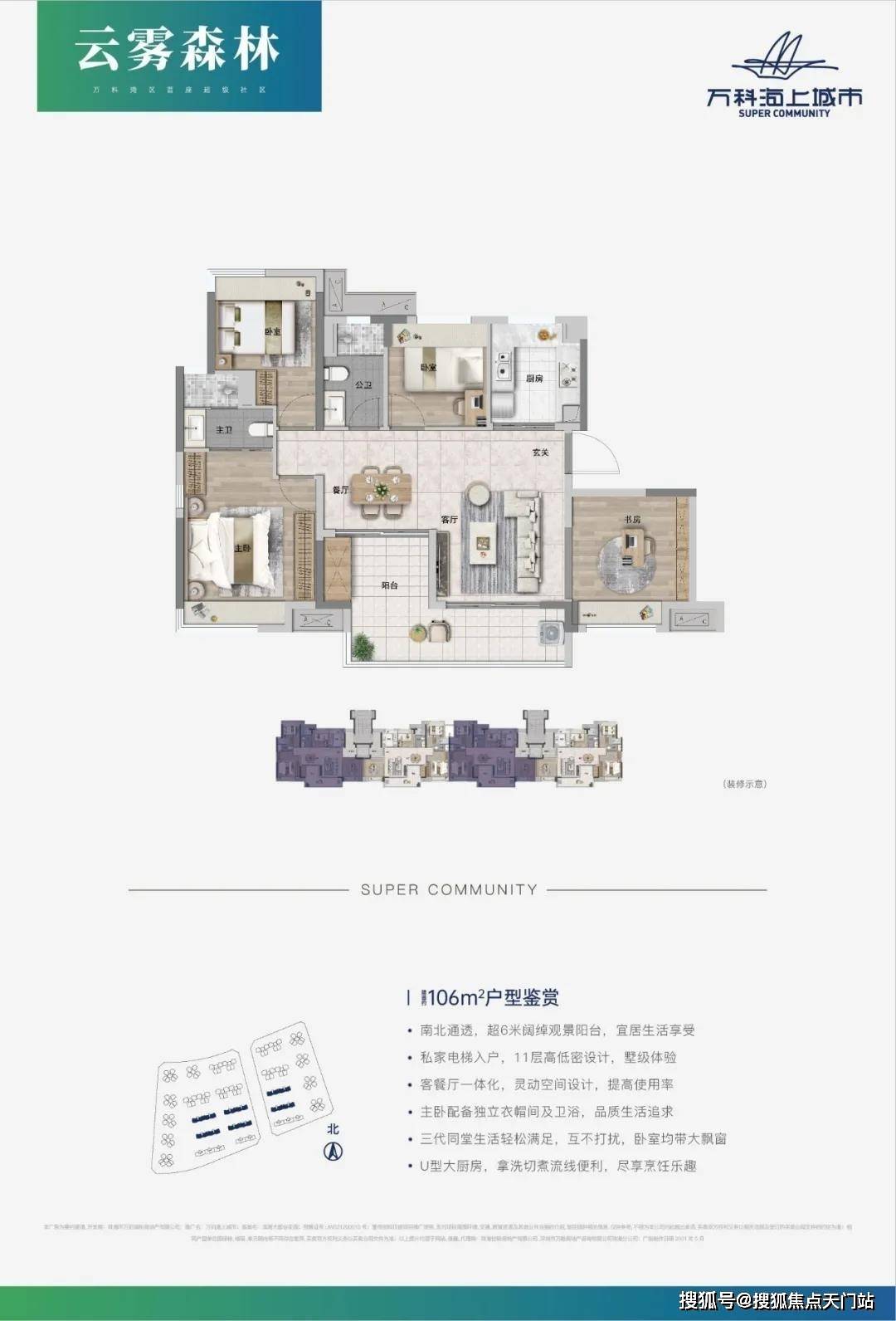 澳门今晚上开的什么特马,动态词语解释落实_体验版75.106