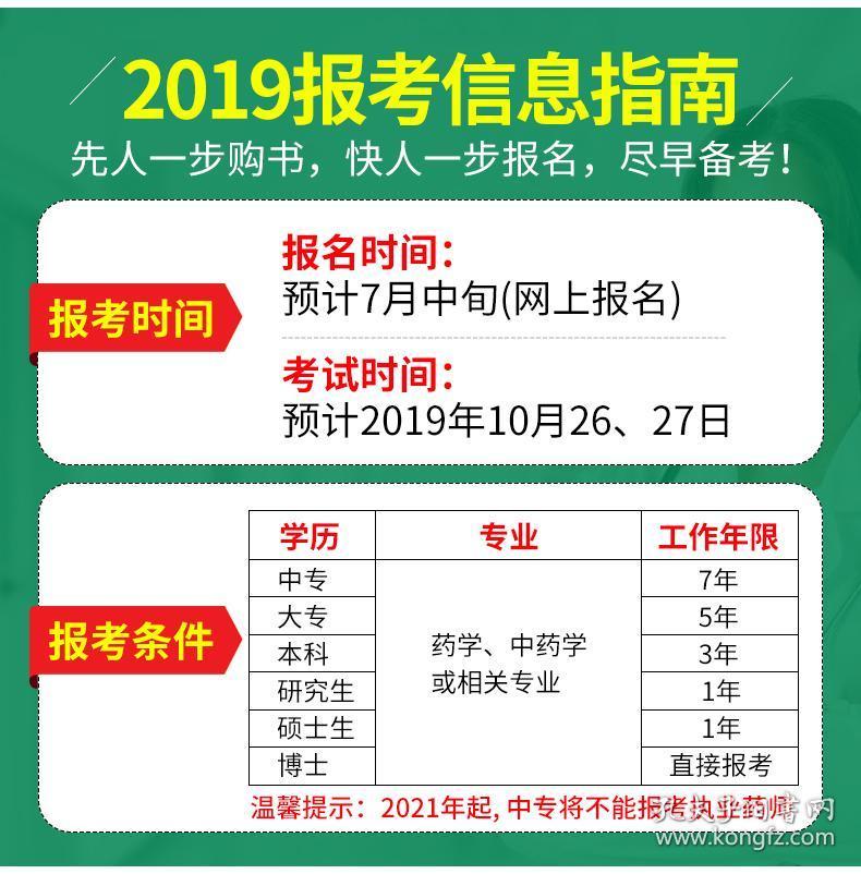 新澳精准资料免费提供生肖版,快速解答方案执行_挑战款93.691