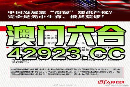 新奥六开彩资料2024,适用性执行设计_zShop49.207