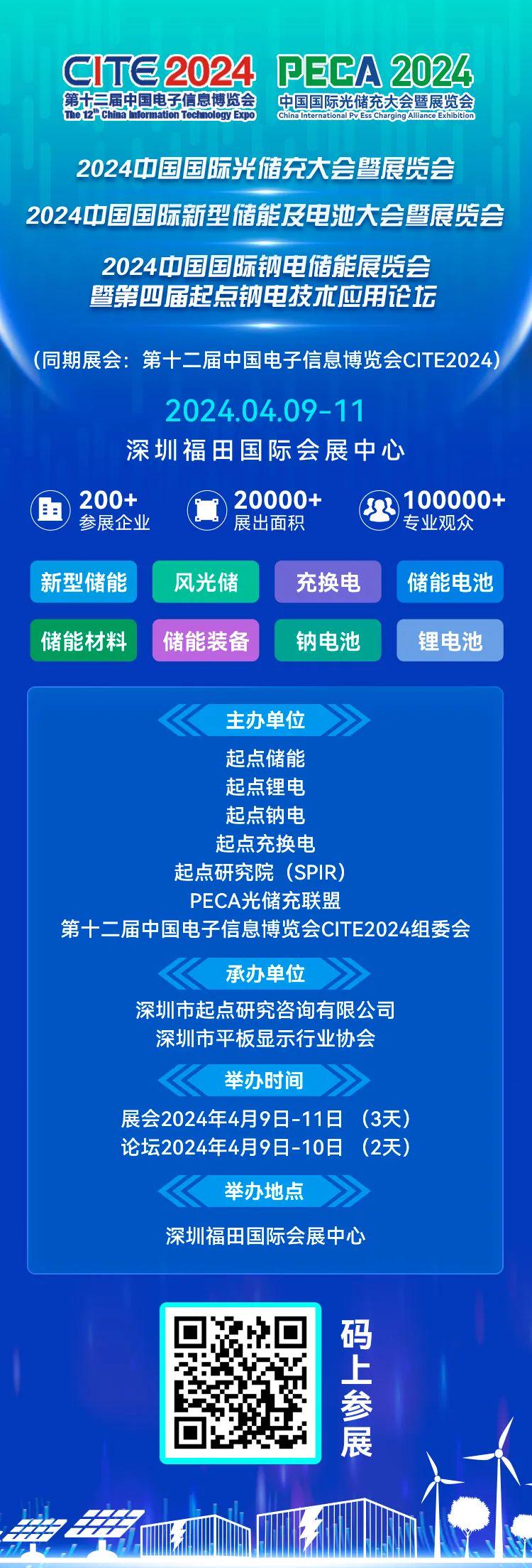 2024新奥正版资料免费提供,可靠性策略解析_安卓款56.530