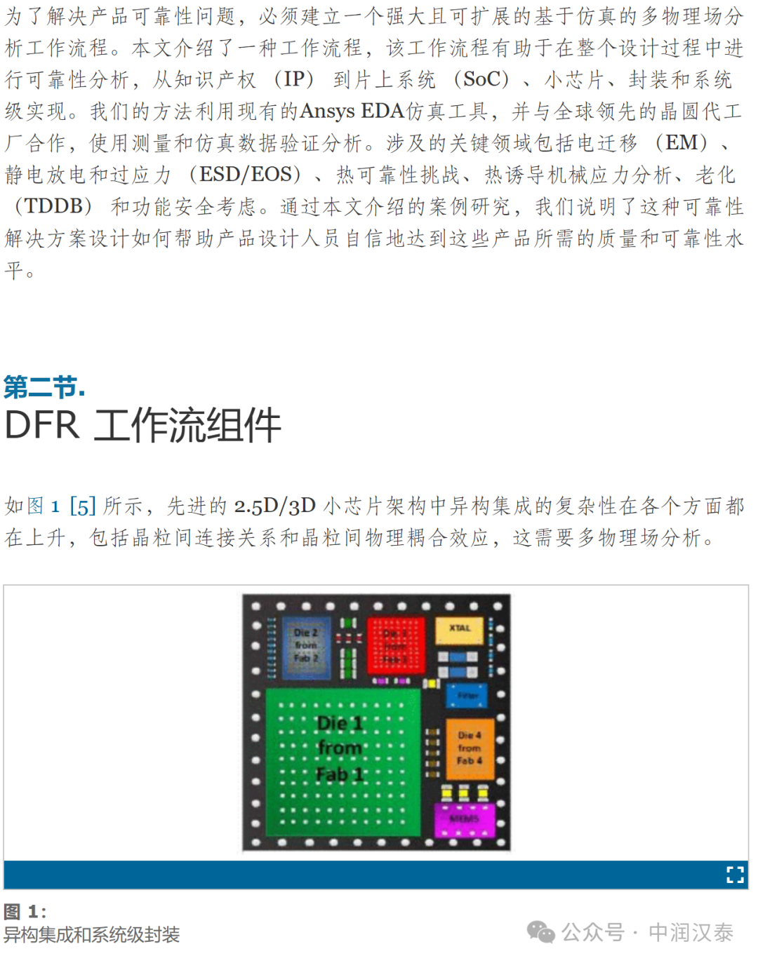 澳门管家婆,可靠设计策略解析_Max95.724