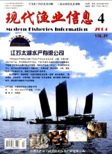 2004新奥精准资料免费提供,精细设计解析策略_HDR版56.733