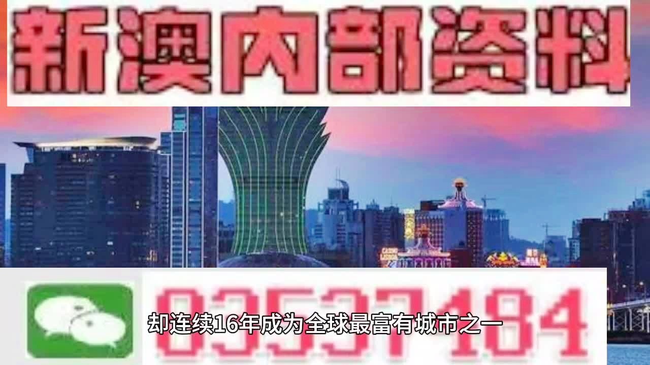 澳门王中王100%的资料2024,绝对经典解释落实_领航版68.596