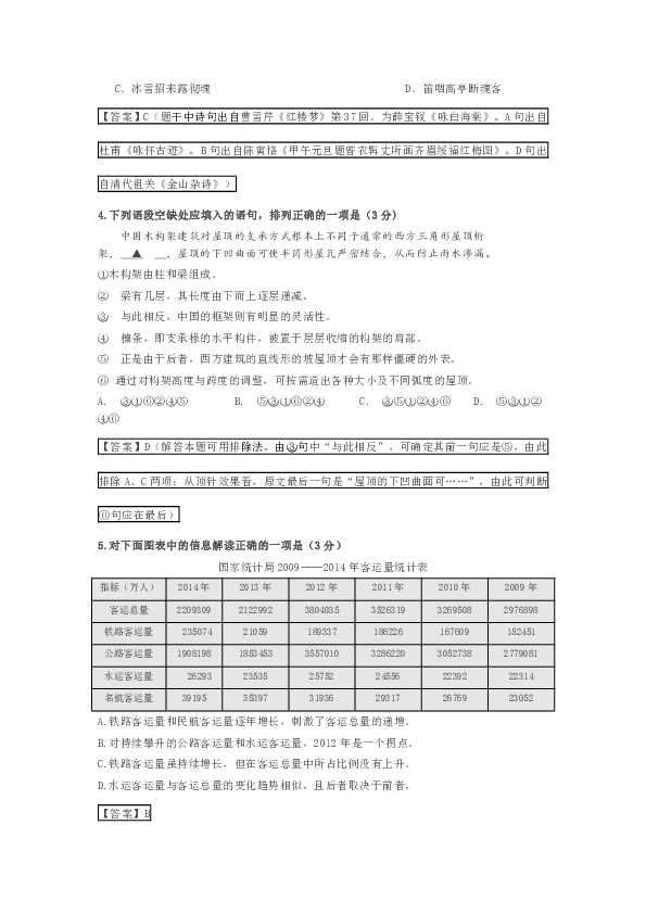 管家婆一码中一肖使用方法,最新答案解释定义_模拟版39.900