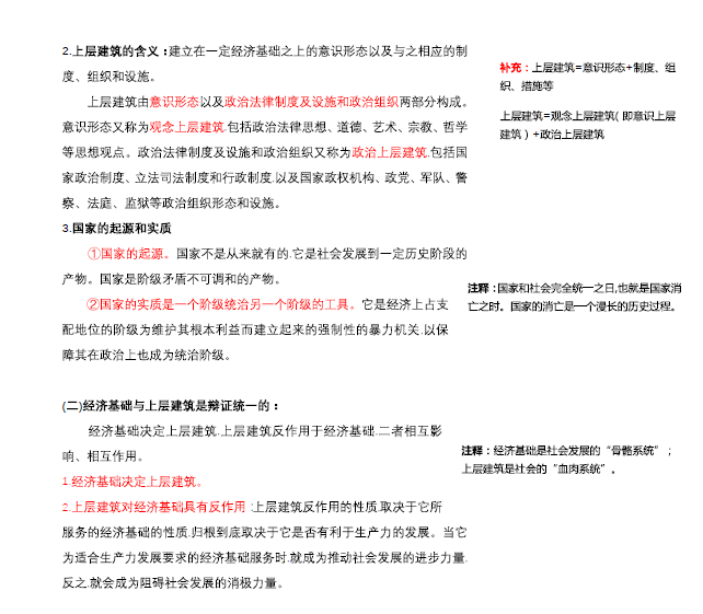 最准一码一肖100%精准老钱庄揭秘,完善的机制评估_SP49.637