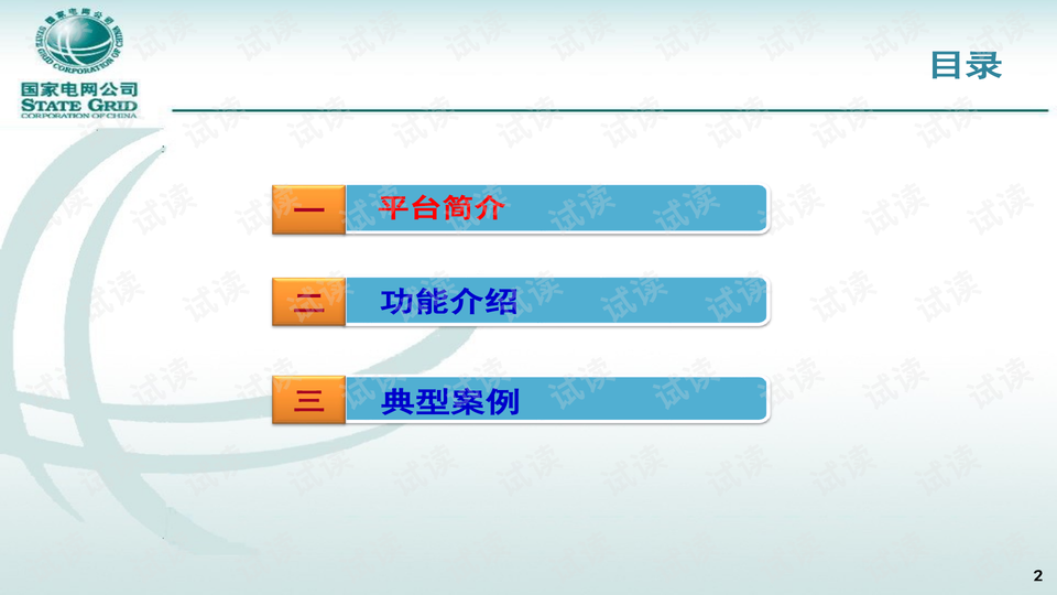 2024新奥历史开奖记录香港,深层设计策略数据_安卓款48.284