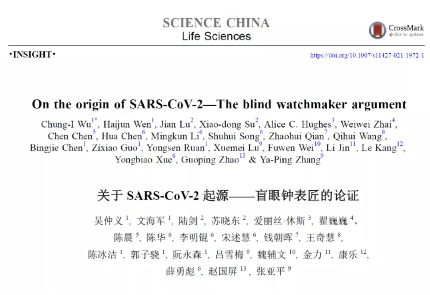 新澳门历史记录查询,科学评估解析说明_S27.69