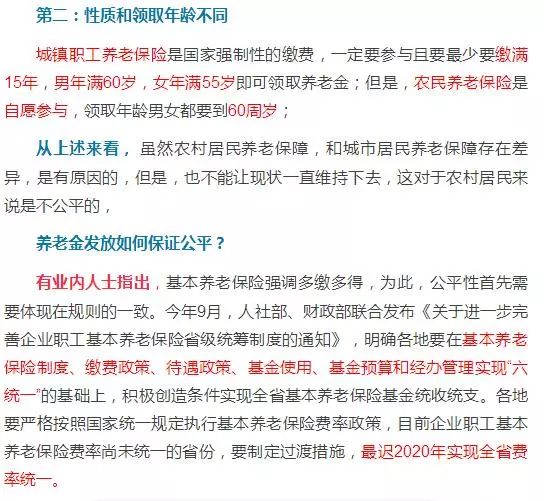 澳门正版资料大全免费歇后语下载金,决策资料解释落实_复刻款30.421