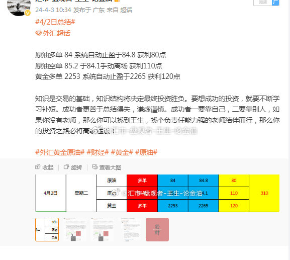 新澳门一肖一码最新消息,实地验证策略方案_XP58.119