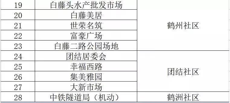 澳门一码中精准一码的投注技巧,可靠分析解析说明_SHD49.413