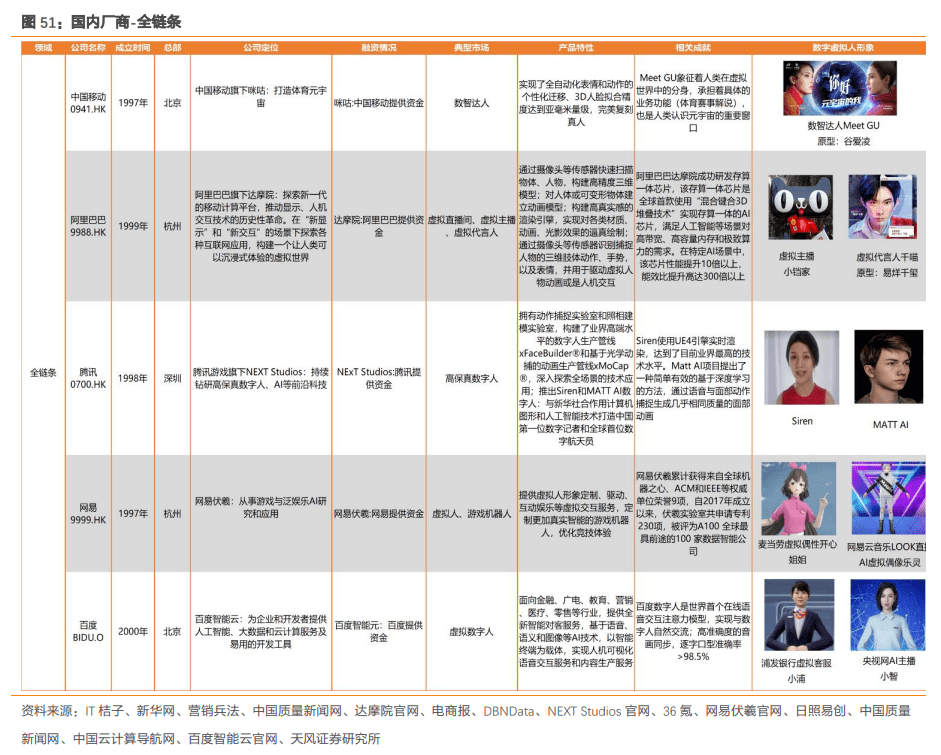 澳门开码,深度解答解释定义_X88.216