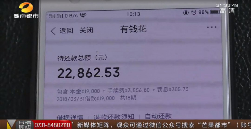 7777788888新奥门正版,效率资料解释落实_苹果版14.442