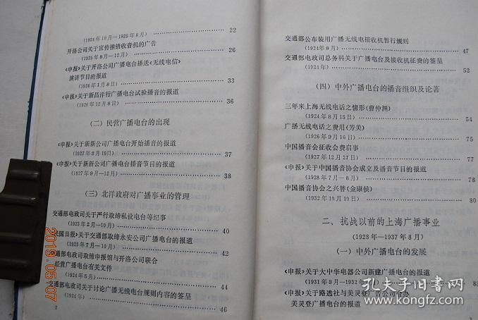 澳门正版资料免费阅读,最新答案解释落实_战斗版35.475