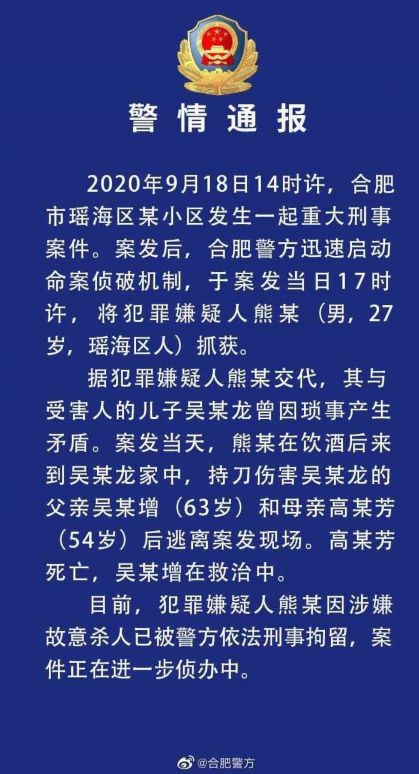 新奥门特免费资料大全澳门传真,完善的执行机制解析_尊贵版92.885