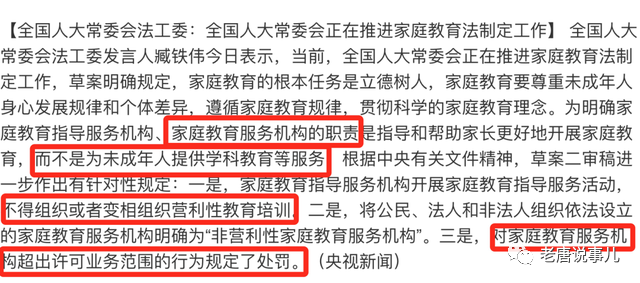 澳门f精准正最精准龙门客栈,广泛的关注解释落实热议_标配版58.992