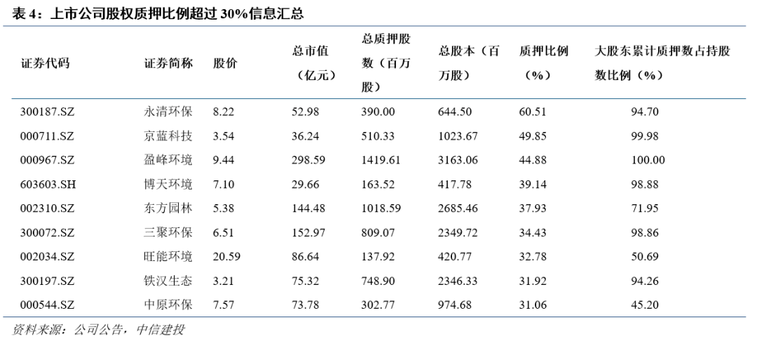 澳门六合,收益成语分析落实_旗舰款38.888