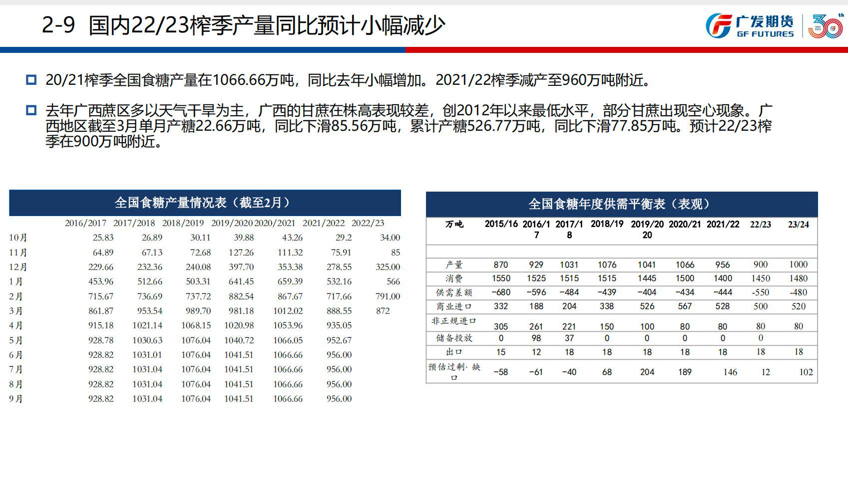 澳门一码一肖一待一中今晚,实地数据执行分析_android46.76